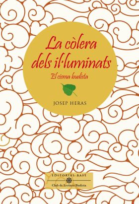 La còlera dels il·luminats