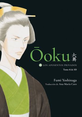 OOKU: LOS APOSENTOS PRIVADOS, 4