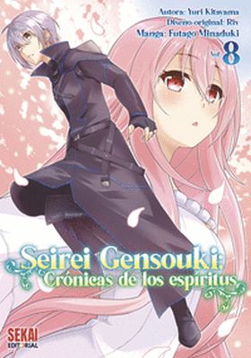 SEIREI GENSOUKI 8