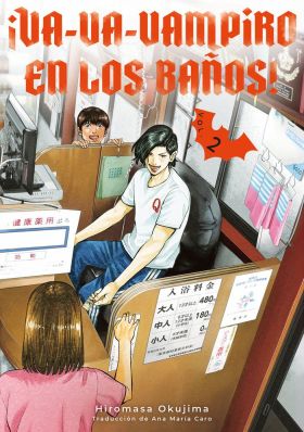 VA-VA-VAMPIRO EN LOS BAÑOS!, VOL. 2