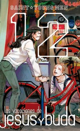 LAS VACACIONES DE JESÚS Y BUDA 12