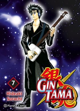 GINTAMA 07/26