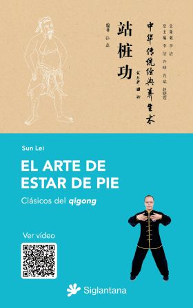 EL ARTE DE ESTAR DE PIE