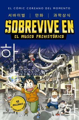 SOBREVIVE EN EL MUSEO PREHISTORICO (SOBREVIVE EN 1)