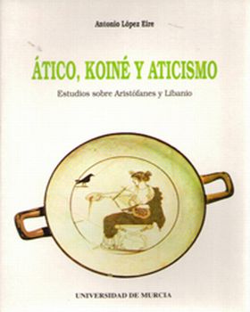 Atico, Koiné y Aticismo