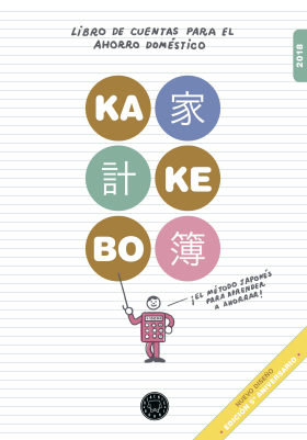 KAKEBO 2018