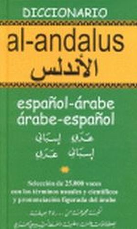 DICCIONARIO AL-ANDALUS ESPAÑOL-ARABE