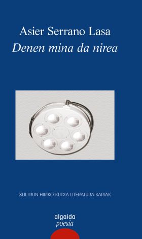 DENEN MINA DA NIREA