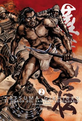 SATSUMA GISHIDEN 2: EL HONOR DEL SAMURAI LEGENDARI