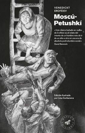 MOSCU-PETUSHKI, EDICION ILUSTRADA