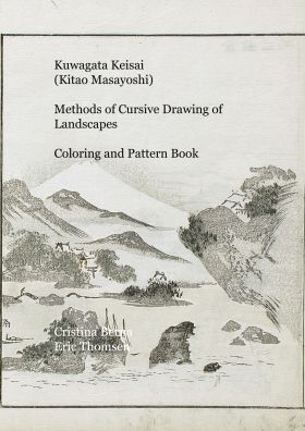 Kuwagata Keisai (Kitao Masayoshi) Methods of Cursive Drawing of Landscapes Color