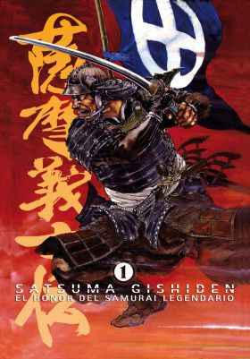 SATSUMA GISHIDEN 01