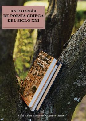 Antología de poesía griega del siglo XXI