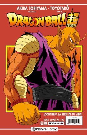 DRAGON BALL SERIE ROJA