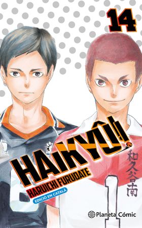 HAIKYU!!