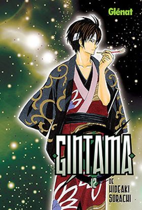 GINTAMA 12