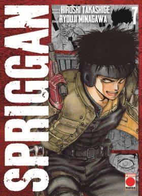 SPRIGGAN N.7