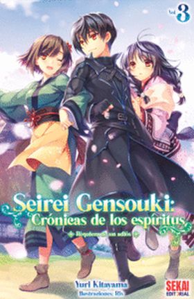 SEIREI GENSOUKI: CRONICAS DE LOS ESPIRITUS 3
