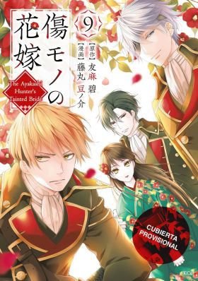 NOVIA MALDITA Y EL CAZADOR DE DEMONIOS 9, LA