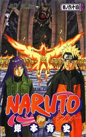 NARUTO Nº 64