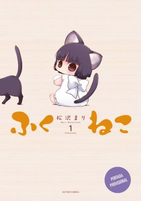 Fukuneko. Los gatos de la felicidad, 1