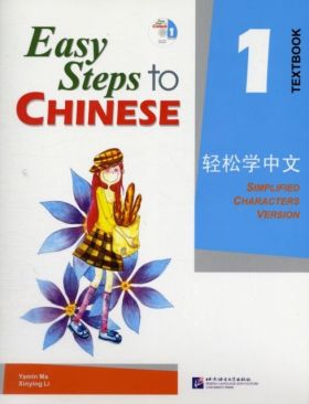EASY STEPS TO CHINESE TEXTBOOK 1 + AUDIO CD ELEMENTAL