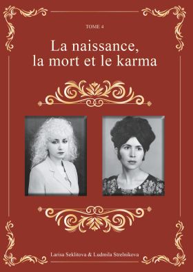 LA NAISSANCE, LA MORT ET LE KARMA