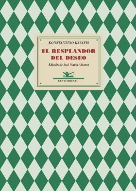 EL RESPLANDOR DEL DESEO. ANTOLOGIA POETICA