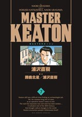 MASTER KEATON Nº 07