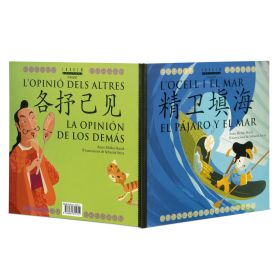 LOCELL I EL MAR / LOPINIÓ DELS ALTRES