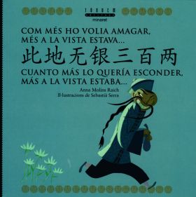 COM MÉS HO VOLIA AMAGAR, MÉS A LA VISTA ESTAVA... / ELS DOS MIOPS