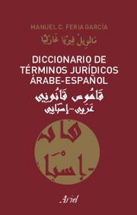 DICCIONARIO DE TÉRMINOS JURÍDICOS ÁRABE-ESPAÑOL