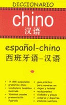 DICCIONARIO CHINO - ESPAÑOL