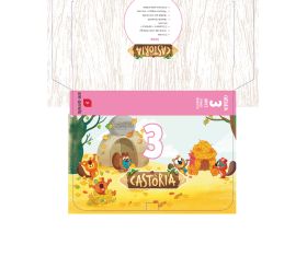 SD Alumno. Áreas integradas. 1 Infantil. Primer trimestre. Castoria . Comunidad 