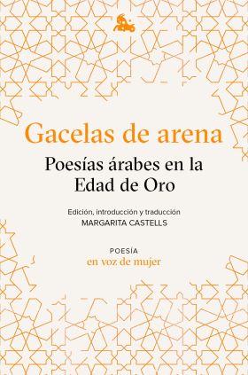 Gacelas de arena: Poesías árabes de la Edad de Oro