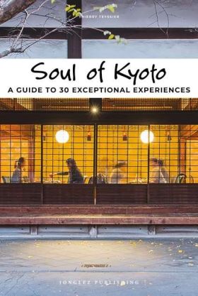 100A SOUL OF KYOTO