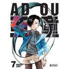 ADOU 07
