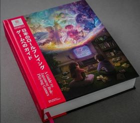 LA GUIA DE LOS RPG JAPONESES