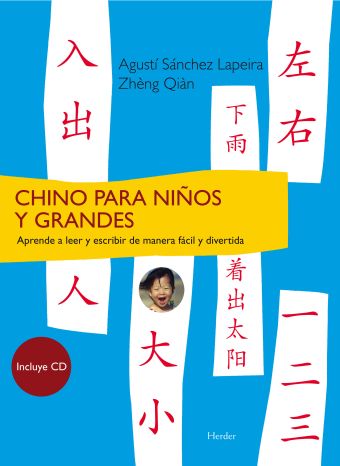CHINO PARA NIÑOS Y GRANDES