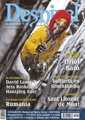 DAVID LAMA