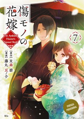 LA NOVIA MALDITA Y EL CAZADOR DE DEMONIOS 7