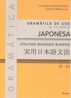 Gramática de uso de la lengua japonesa