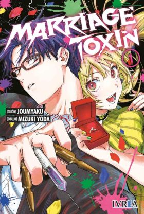 MARRIAGE TOXINE 01