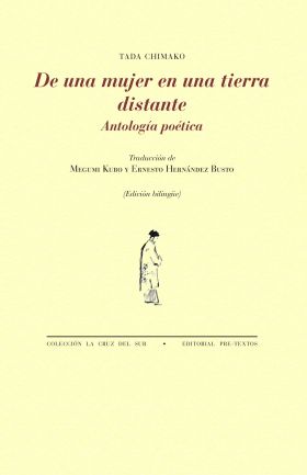 De una mujer en una tierra distante
