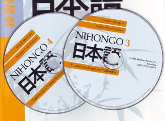 JAPONÉS CD. NIVEL 2.
