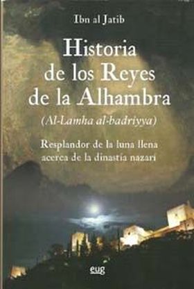HISTORIA DE LOS REYES DE LA ALHAMBRA