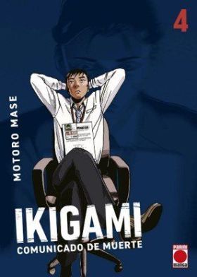 IKIGAMI 4