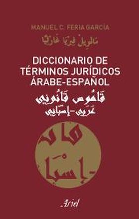 Diccionario de términos jurídicos árabe-español