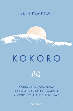 Kokoro