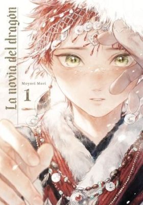 LA NOVIA DEL DRAGON 01 (ED. ESPECIAL)